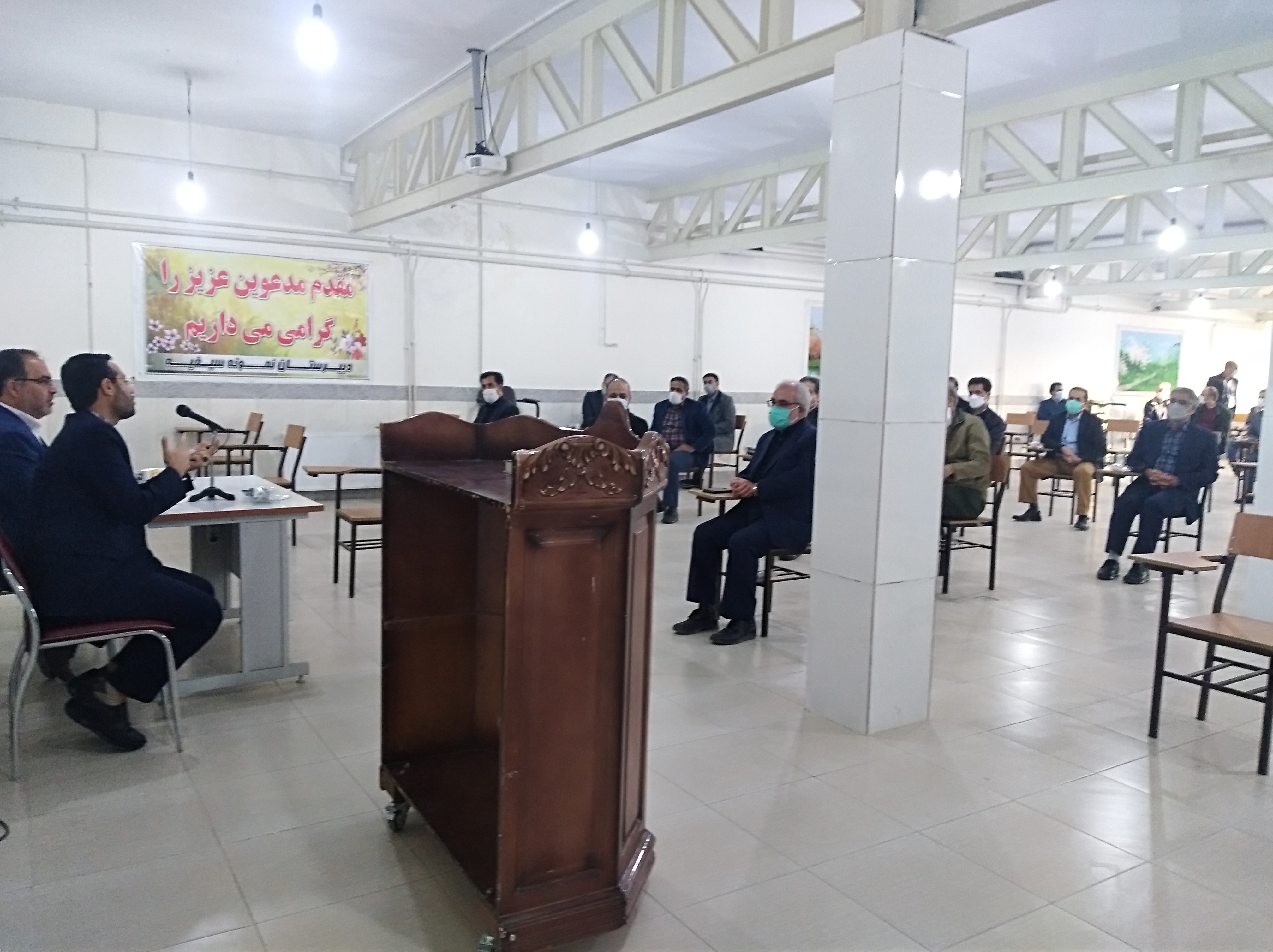 جلسه شورای دبیران