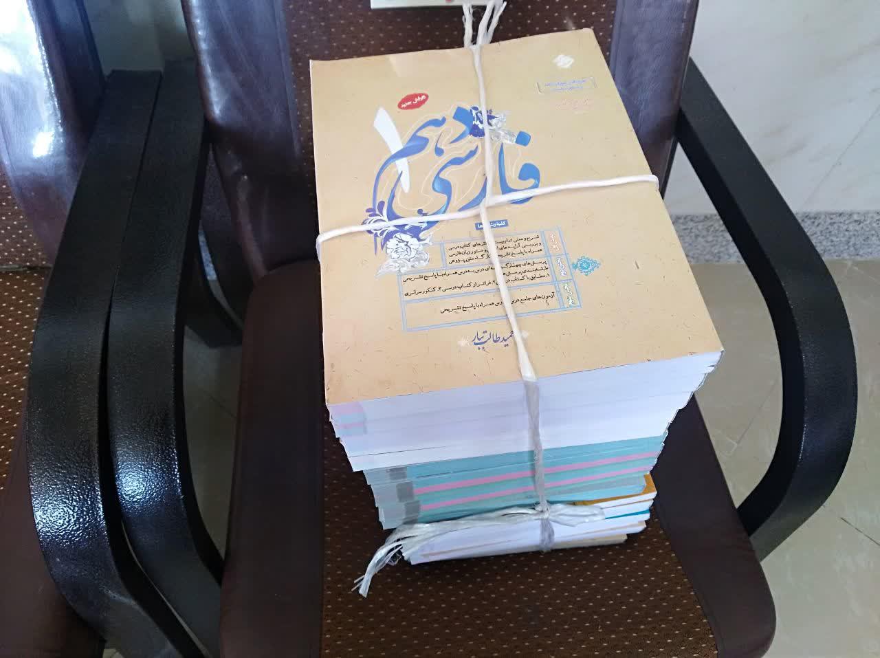 خریدکتاب برای کتابخانه